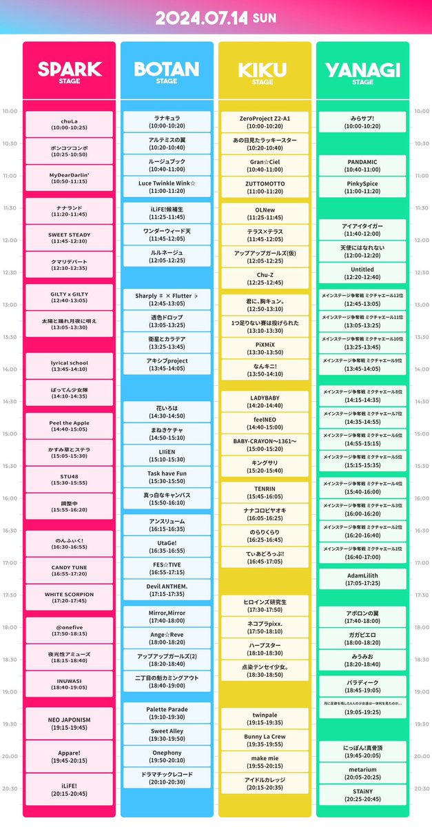 Kastella_OFC's tweet photo. #SPARK2024 チケットプレゼント企画🎁

3名様にプレゼント🔥🔥🔥

【応募方法】
①@Kastella_OFC をフォロー
②この投稿をRT

【応募期間】
~7月6日(土)20:00

※当選者にはSPARK公式よりDM✉️

<#かすみ草とステラ 出演日程>
13日 BOTAN 17:45〜18:05
14日 SPARK 15:05〜15:30
15日 BOTAN 16:15〜16:35 https://t.co/AGY26lxJyG