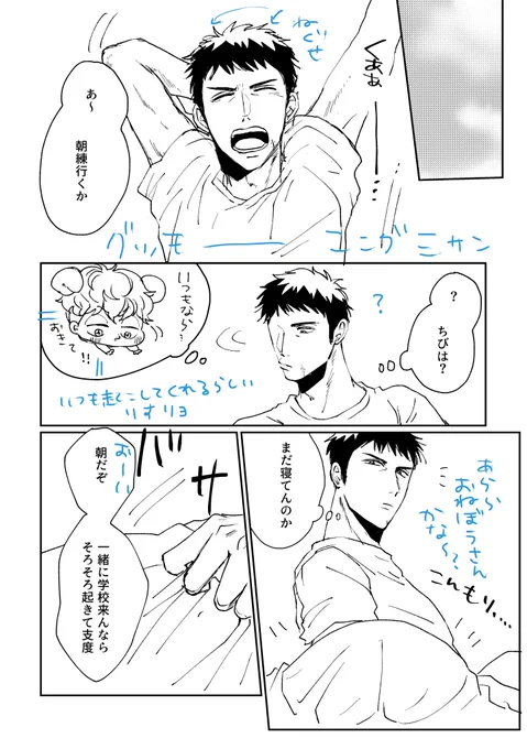 7月の新刊は出たらこんな感じの本だよ～～～～!!もうすでにギリギリですが間に合うといいな～～!頑張ります～へへへ 
