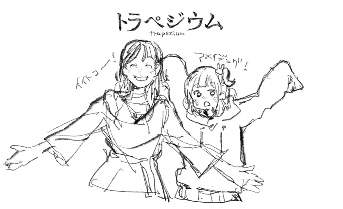 全員分描こうとして全然間に合ってないので、また後日ちゃんとかきまつ 