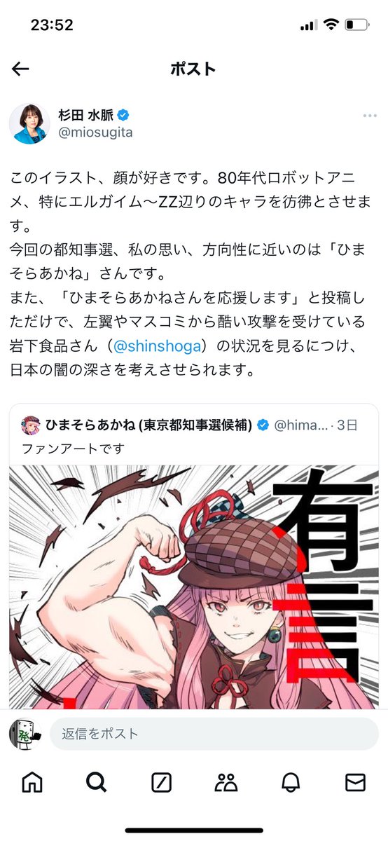 カレー tweet media