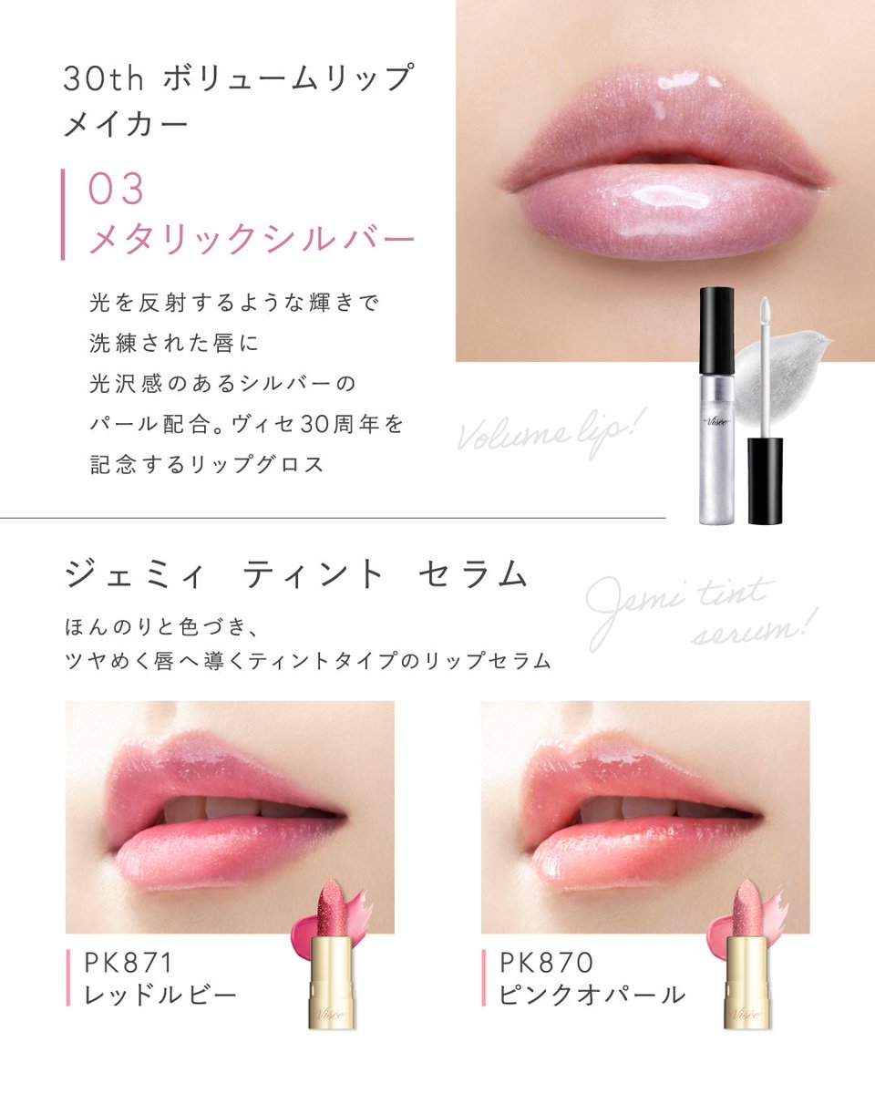 七夕sale☆ノエビア　SPECIALÉ ディセラム L2 七夕メイクアイテム🎋 💎#ザコントゥアカラー SP002、SP003、PU101