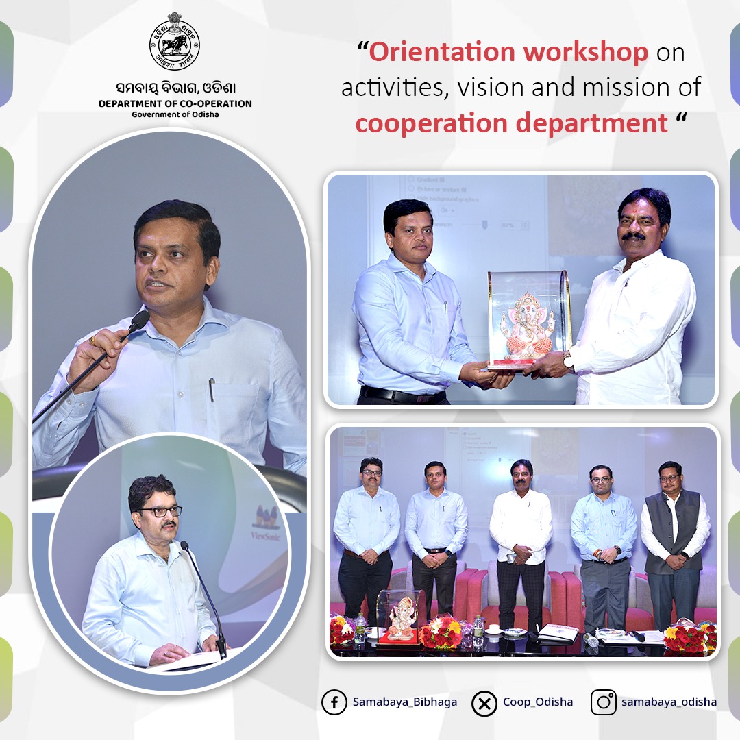 Coop_Odisha's tweet photo. ସମବାୟ ବିଭାଗ ପକ୍ଷରୁ ତା ୦୪-୦୭-୨୦୨୪ ରିଖ କୃଷି ଭବନ ସମ୍ମିଳନୀ କକ୍ଷ ଠାରେ "Mission, Vission and Action Plan of Cooperation Department" କର୍ମଶାଳା ଅନୁଷ୍ଠିତ ହୋଇଯାଇଛି । (1/2)
@tutubal_sukinda 
@HTH_Odisha 
@rajeshpatilias https://t.co/biwbcn1f4o