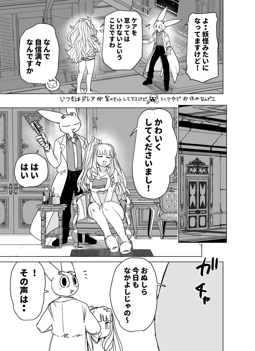 (2/4) 