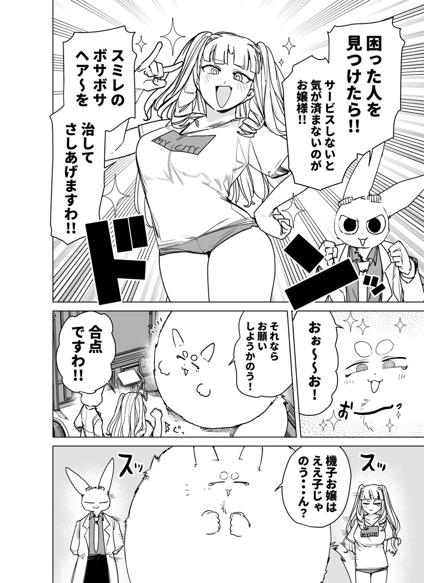 (3/4) 