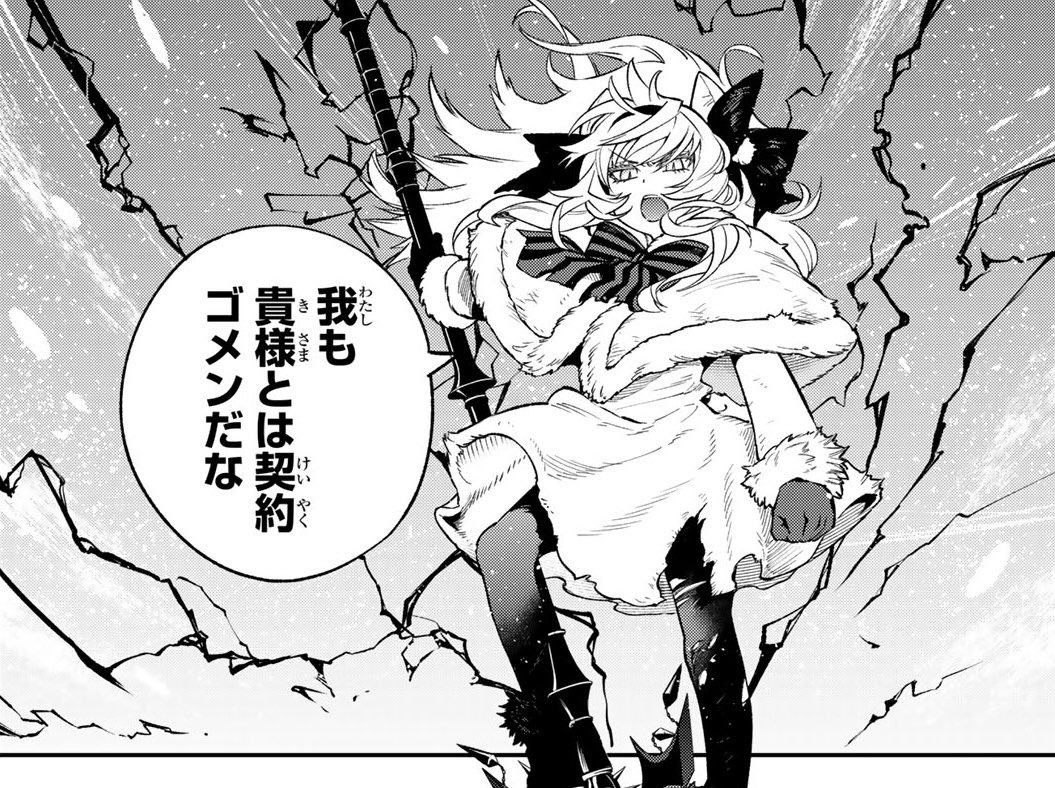 城 全8巻 712Nriy+2ZL.jpg