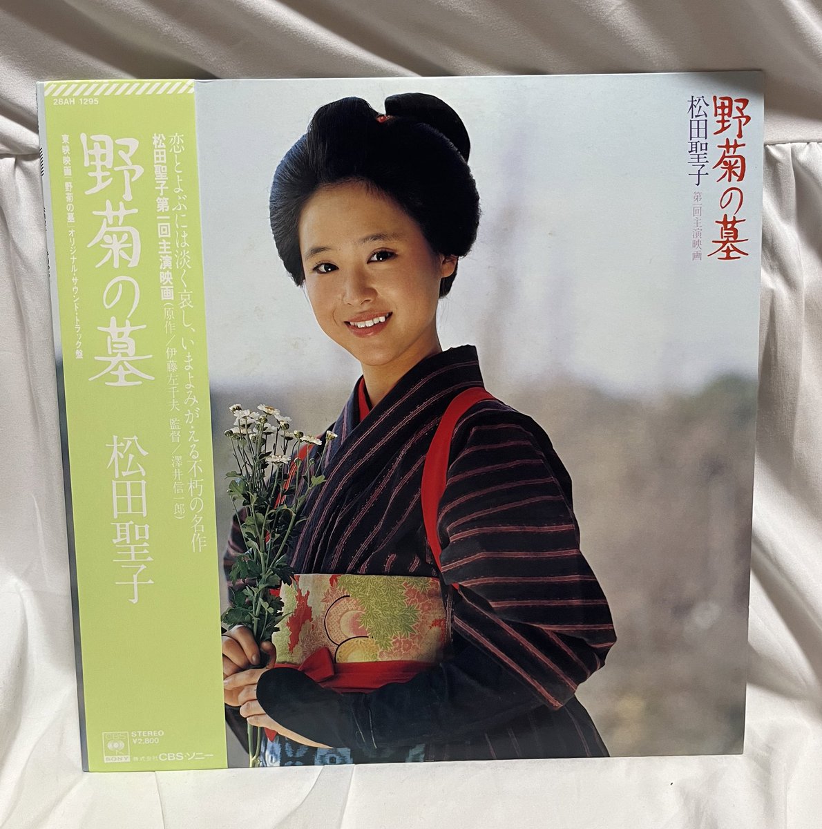 松田聖子　野菊の墓　台本　アイドル　自筆サイン入り 松田聖子 野菊の墓 台本 アイドル 自筆サイン入り LP】松田聖子