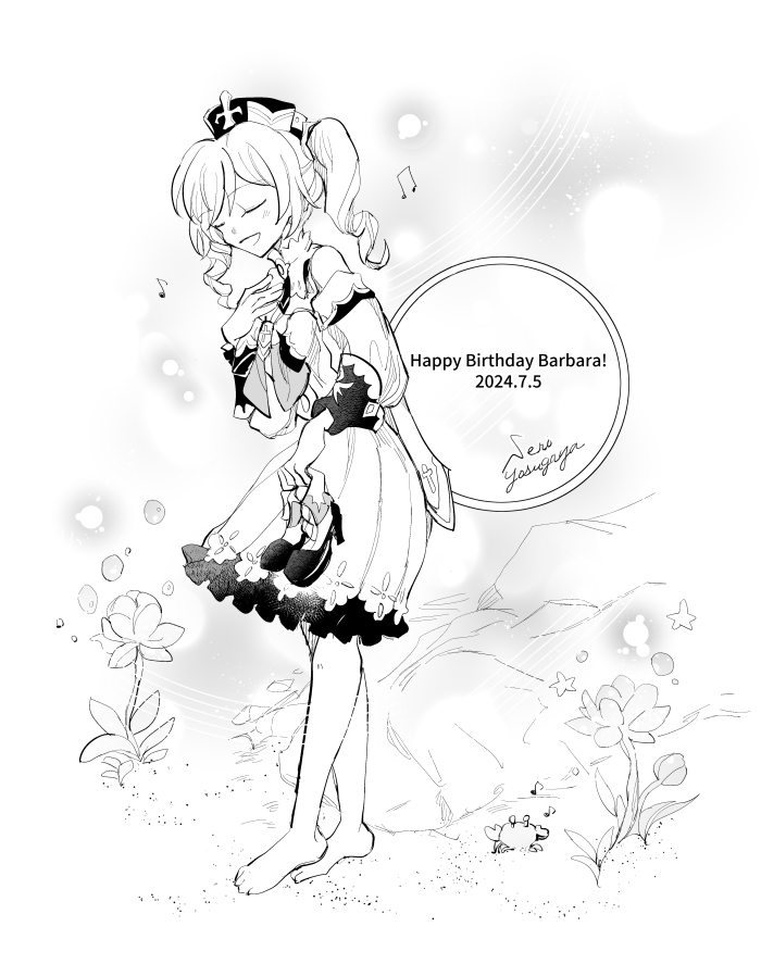 バーバラお誕生日おめでとう!
#バーバラ生誕祭2024 