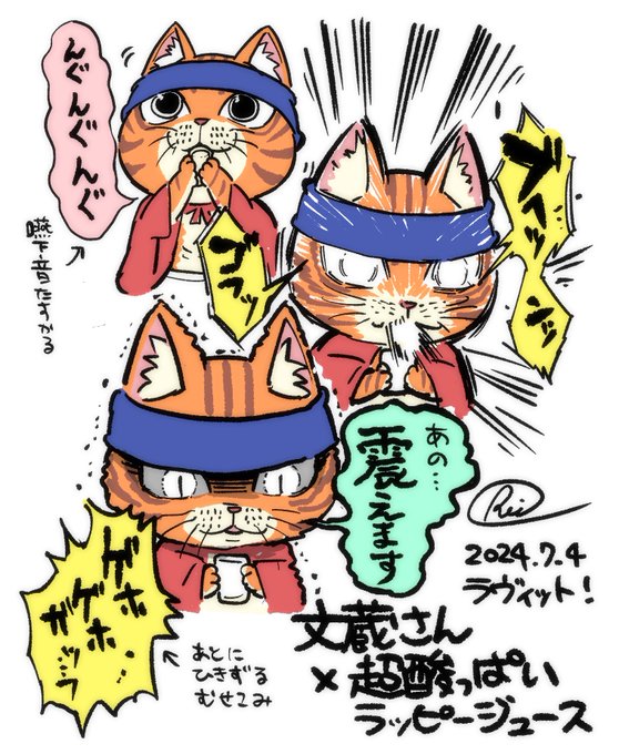文蔵さん、「ラヴィット!」ゲストでお店の宣伝がんばったね 

#ラーメン赤猫
#津田健次郎 