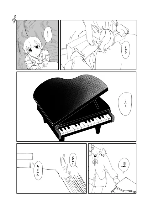 第二章…2 