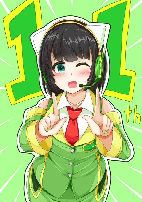 今年も7/5のセイカさん誕生日!

最近描く頻度減ったけど好きです!
11周年おめでとう🎉

#京町セイカ誕生祭2024
#京町セイカ誕生祭誕生祭2024
#京町セイカ 