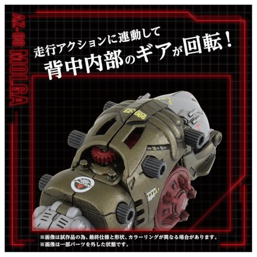 ゾイド】「AZ-08 モルガ」本日予約開始 価格4,780円(税込) 2025年2月