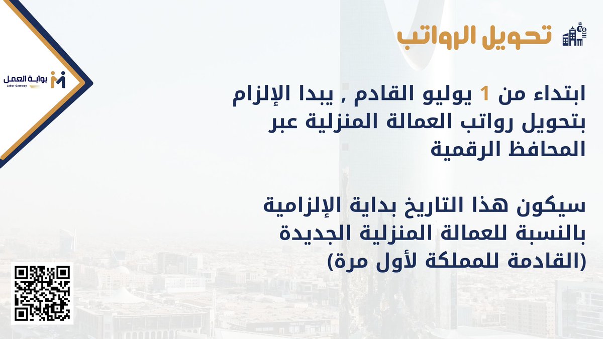 #خدمات #شركات #مؤسسات #بوابة_العمل