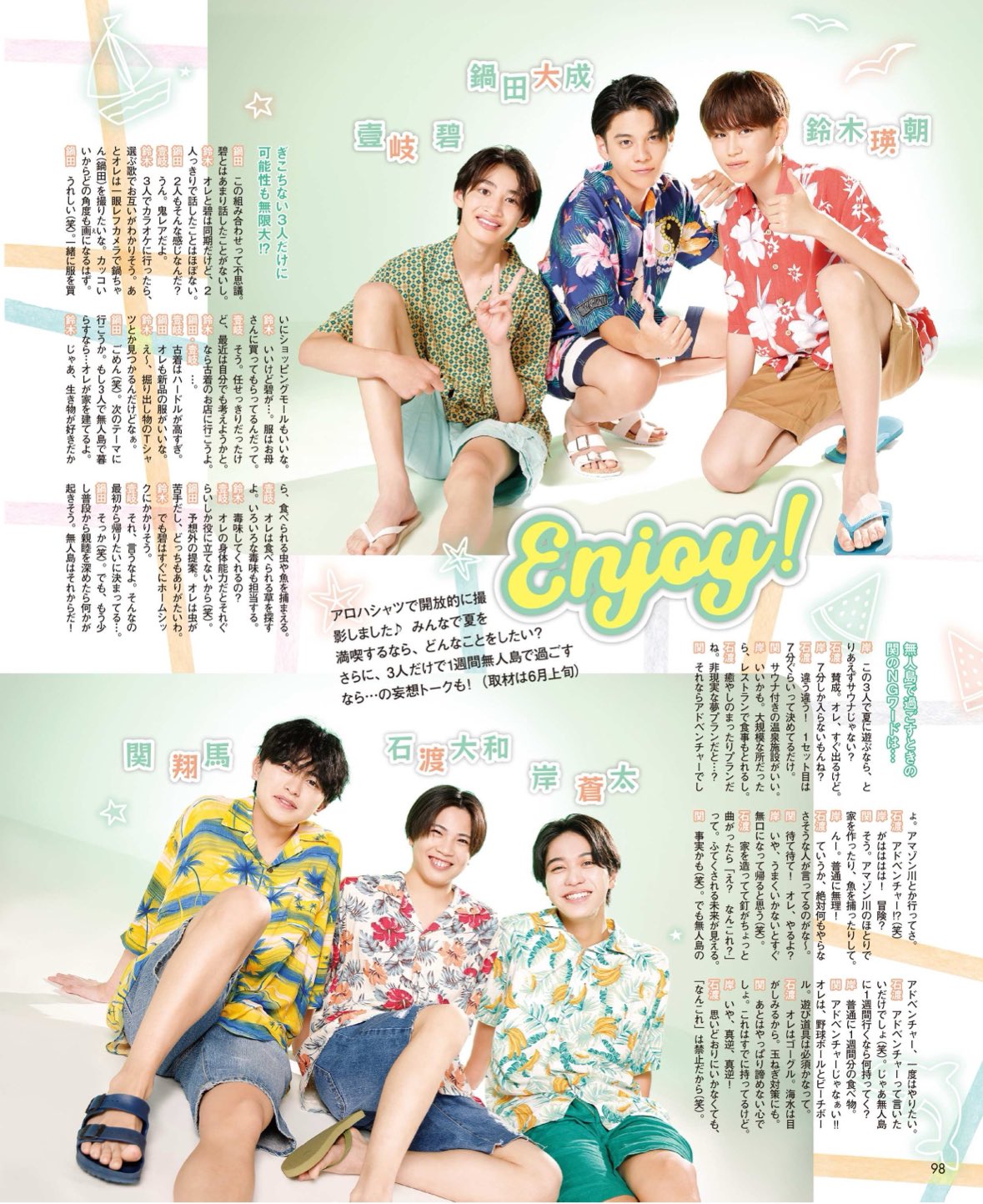 末永光 公式写真セット 末永光 公式写真