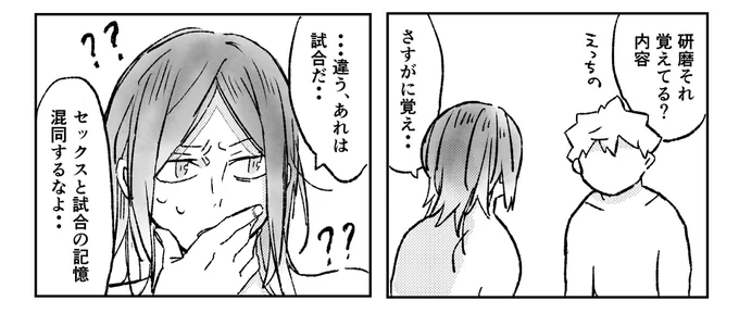 それに比べて私のひなけんは本当にあほ ※原稿 