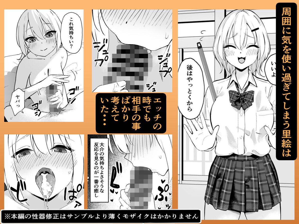 新作販売開始しました!
【FANZA】https://t.co/IXpLZWUbiO
【DLsite】https://t.co/oXiPAehNmt 