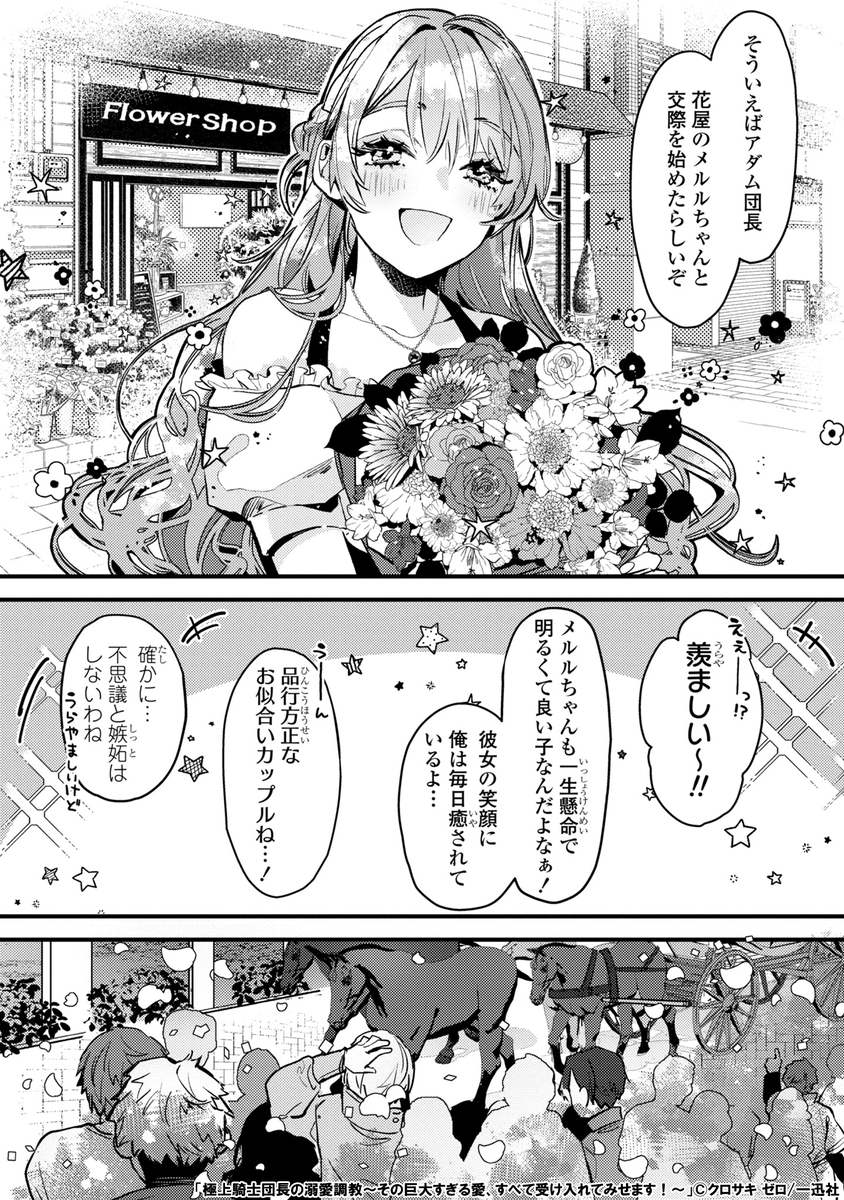 (2/4) 