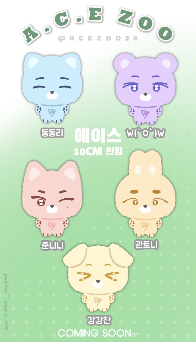 ACEZOO24's tweet photo. A.C.E #에이스 10cm 인형
𝐀.𝐂.𝐄 𝐙𝐎𝐎
𝐜𝐨𝐦𝐢𝐧𝐠 𝐬𝐨𝐨𝐧…

#이동훈 #김세윤 #박준희 #김병관 #강유찬
#DONGHUN #WOW #JUN #BYEONGKWAN #CHAN https://t.co/N0Pn8sSmPI