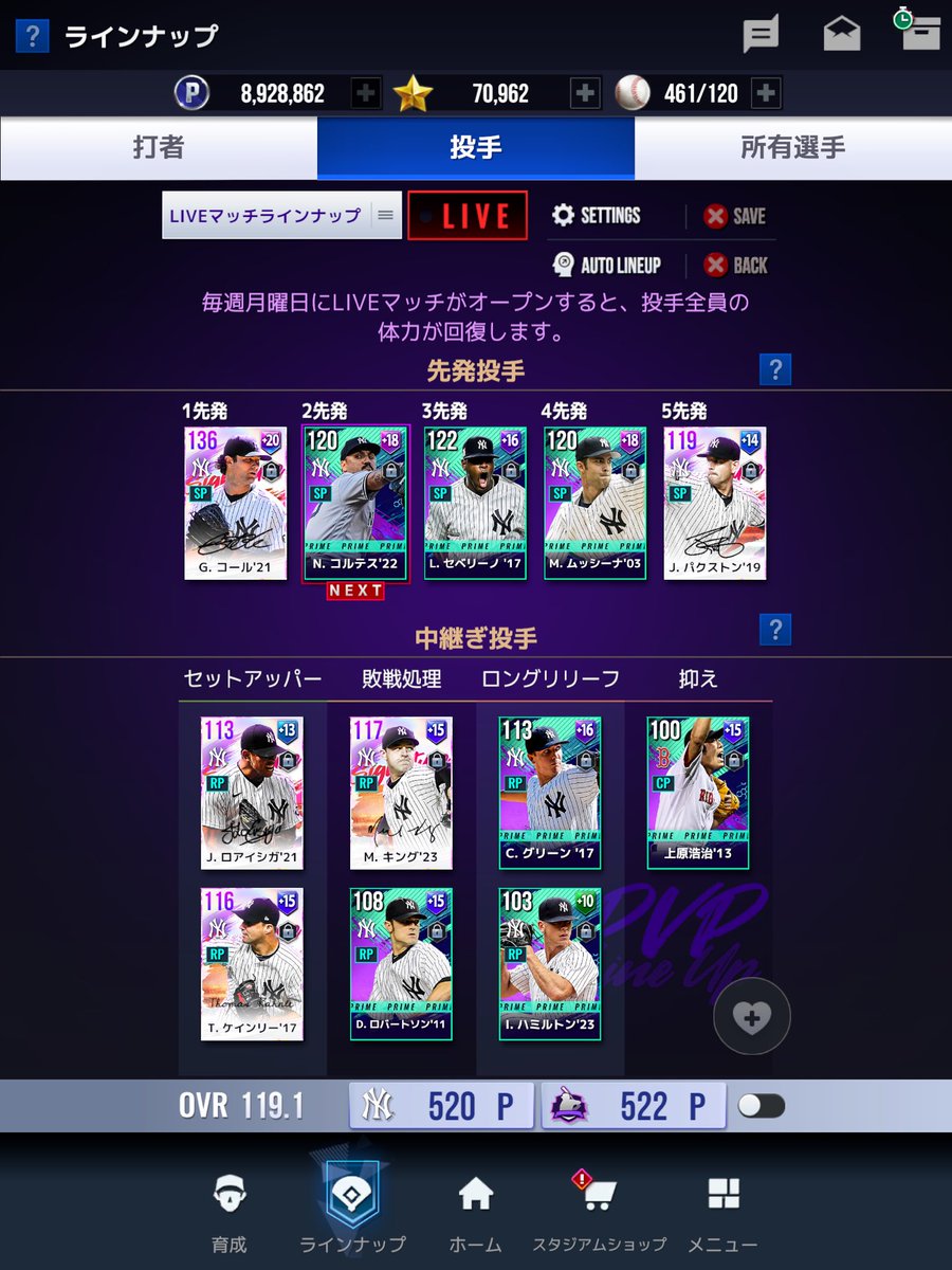 LeAz_ZELNOVE's tweet photo. #MLBRIVALS 1周年🎊🤩

クラブメンバーの皆さん
今まで関わって頂いたライバルズユーザーの皆さん
これまで本当にありがとうございました🙇🏻‍♂️

LeAz勢も40名と大所帯になりましたが、次の1年も更に進化を続けたいと思います‼️

今後とも宜しくお願いします❗️

記念に初期と現在のオーダーを🤗 https://t.co/szwbp5P4pM