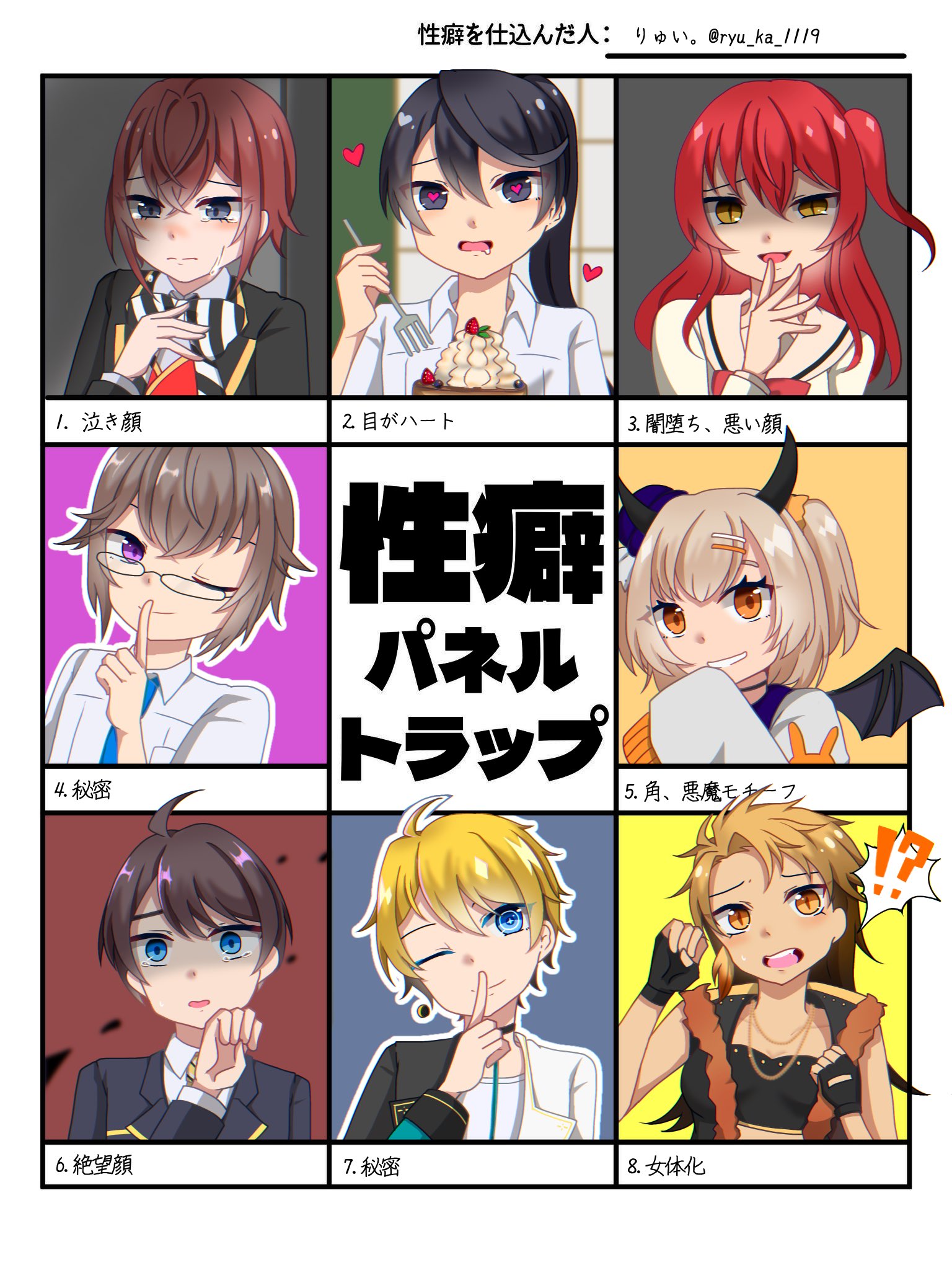 りゅい。 on X: 