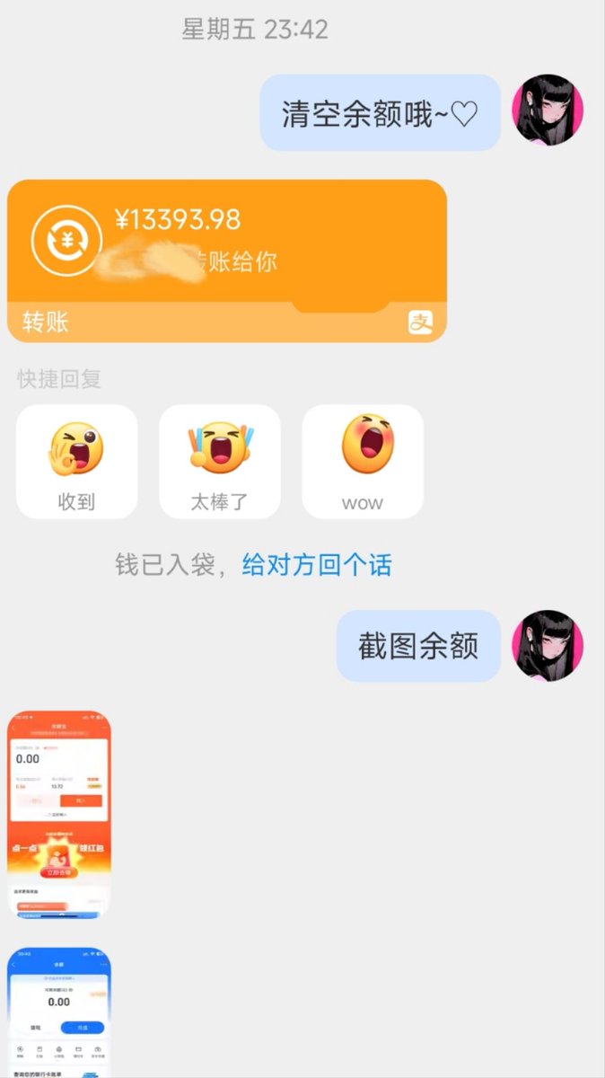 日本留学的媚足傻逼🖤

被娇欲黑丝淫脚提取信息彻底丧志🖤
努力撸屌磕头只为取悦我🖤

被淫足引诱+胁迫后无脑发情🖤
白给17000元🖤
吐钱那一刻伴随着娇欲的一个指令🖤
得到了自认为的「最爽」的一次射精体验🖤

此时此刻屏幕前的你，是否也握着鸡巴，渴望被娇欲女神的淫足提取智商呢？傻逼~🖤
#女S