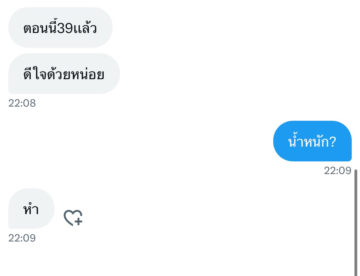 ชิเป็นหมาาาา tweet media