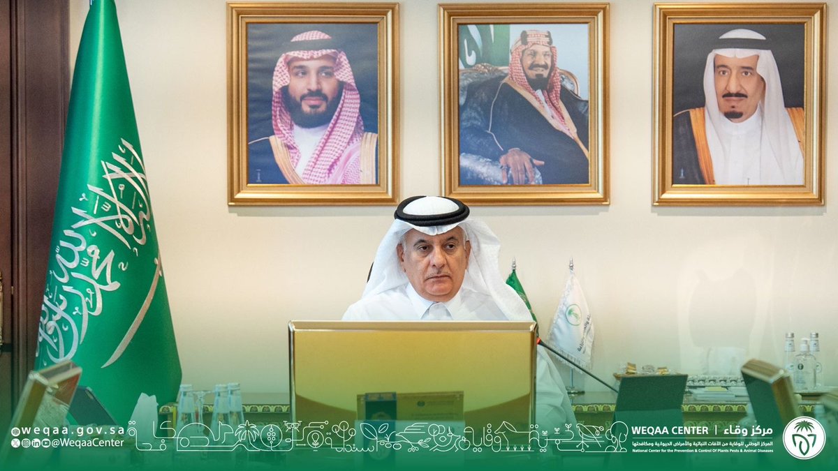 WeqaaCenter's tweet photo. مجلس إدارة مركز #وقاء يعقد اجتماعه الرابع عشر برئاسة معالي وزير البيئة والمياه والزراعة م.عبدالرحمن الفضلي، بحضور أعضاء المجلس، لتعزيز أعمال الصحة النباتية والحيوانية، والمساهمة في استدامة القطاع الزراعي. https://t.co/SSWdGRBw4L