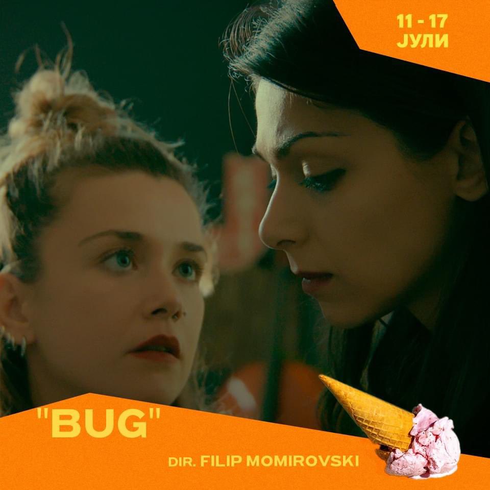 My short film BUG at Cinedays Festival of European Film, July 13th! 📽️