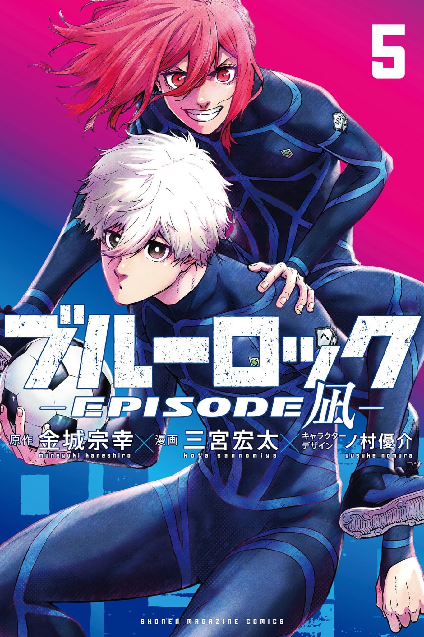 【SALE／37%OFF】 ブルーロック グッズ&情報  X: on 少年漫画
