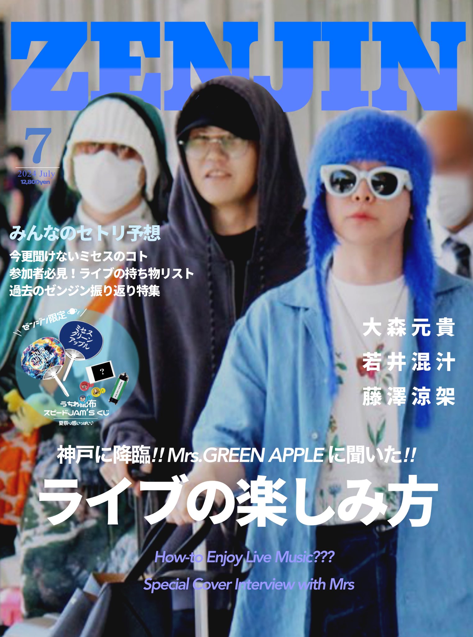 めだまやき on X: 