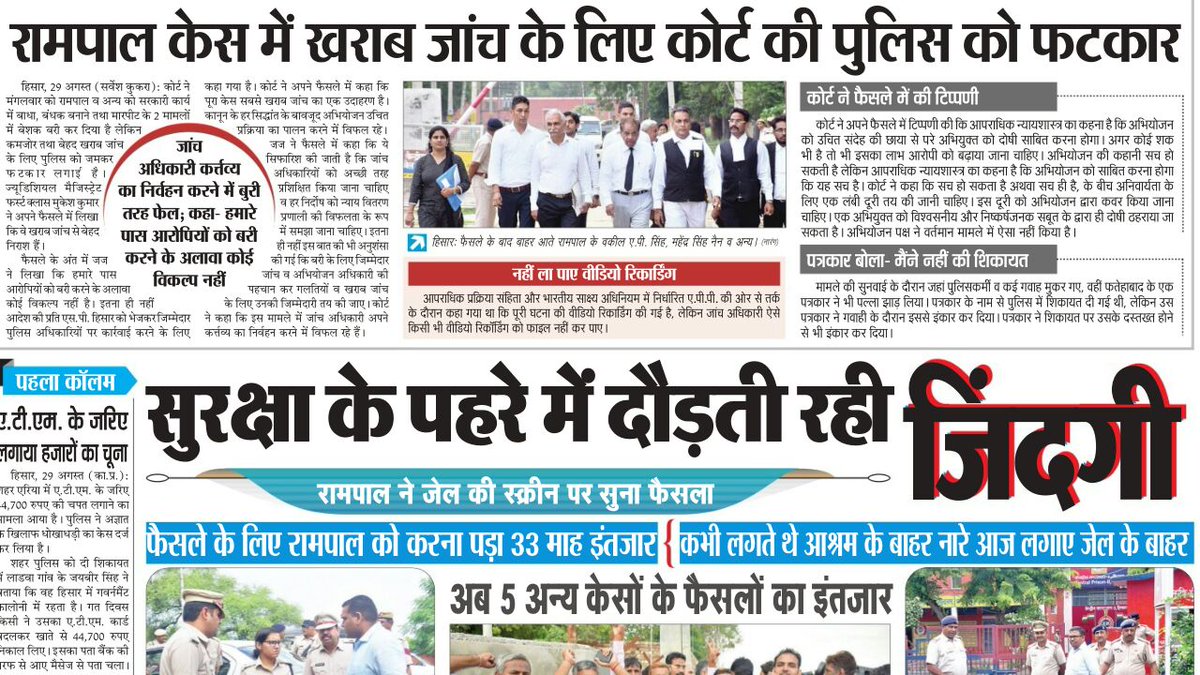 NareshK62065005's tweet photo. #मीडिया_का_काम_अफवायें_फैलाना नहीं सच्चाई बताना है
भारतीय मीडिया चुल्लू भर पानी में डूब मरो

@aajtak न्यूज़ चैनल एक तरफ तुम परीक्षण की बात करते हो और तुमने कौन सा परीक्षण करके संत रामपाल जी महाराज को साकार विश्व हरि जैसे ढोंगी बाबाओ के साथ दिखाया। 
Stop FakeNews On Sant RampalJi https://t.co/OVbbo1f0qu