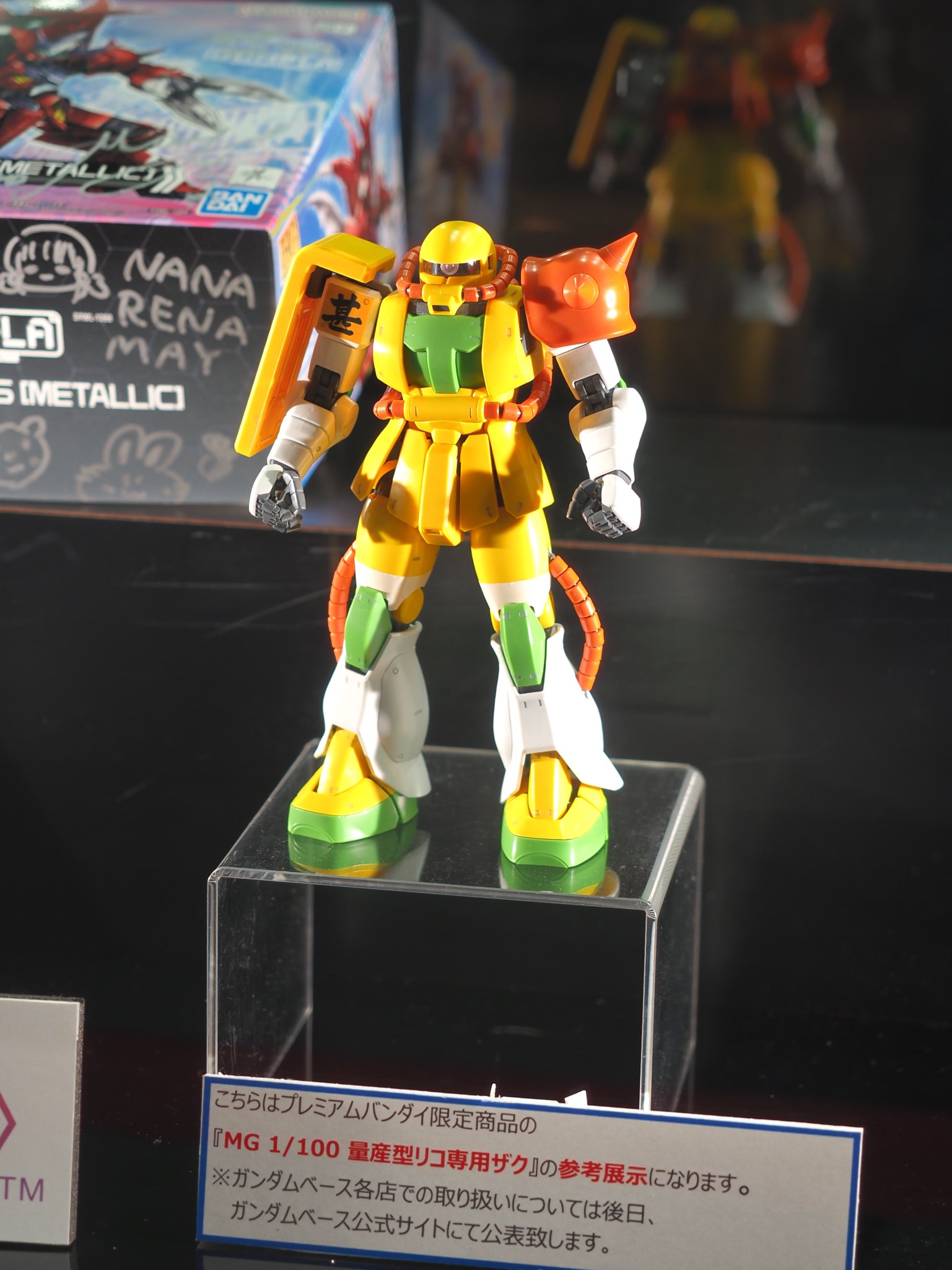 量産型リコ ザクMG