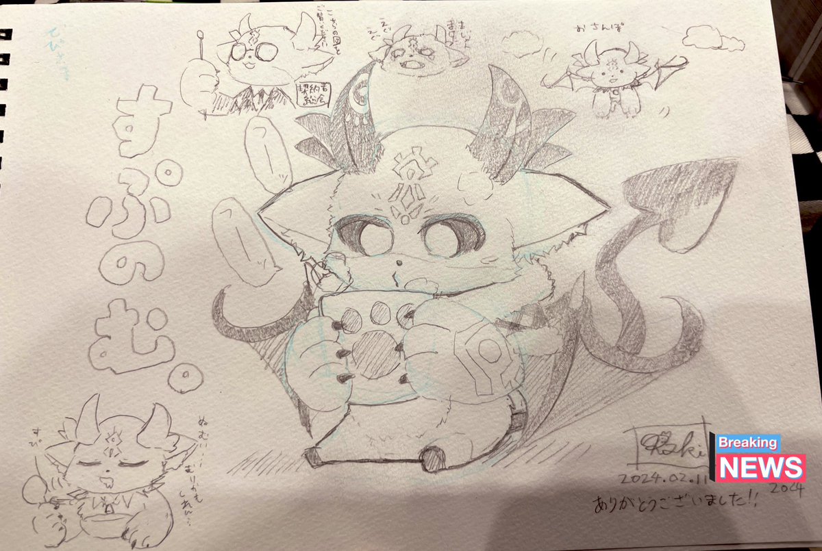 再掲 #でびるさまにささげるえ 