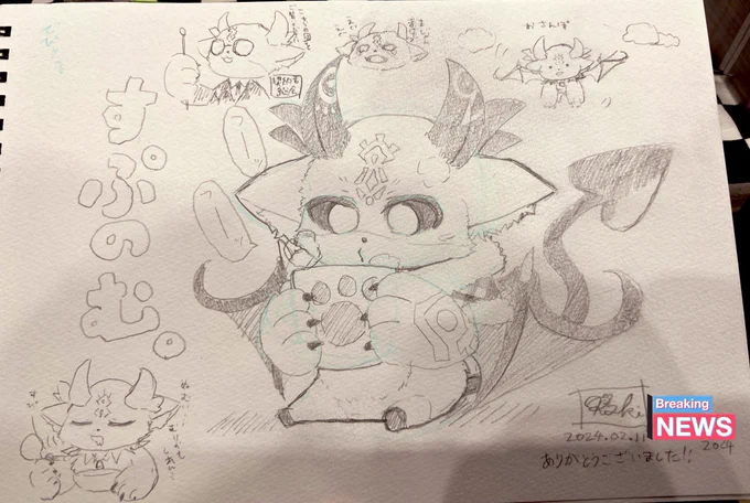 再掲 #でびるさまにささげるえ 