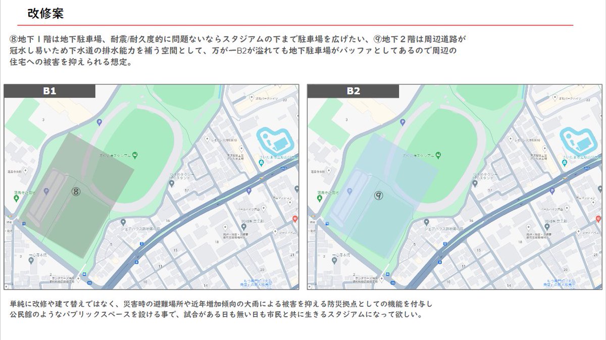 𝙙𝙞𝙧𝙪 tweet media