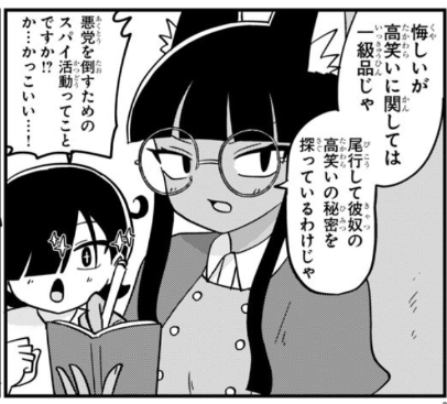 マウントセレブ金田さんの117話の無料公開が始まったみたいです
テト子に金縁丸メガネを掛けさせたかっただけの回

https://t.co/uAsTszjuFs 