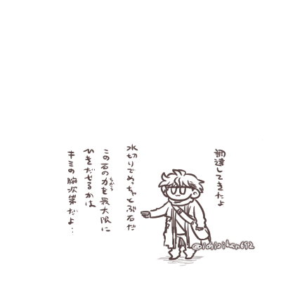 めっちゃらくがき。特に意味とかそういうのはないです。