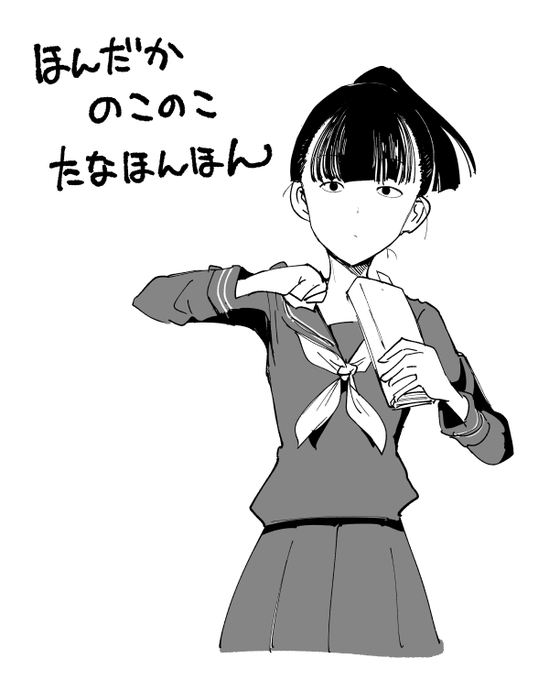 のこのこ|https://t.co/bG0atdxWEL
https://t.co/j6ZKO2rl35
本編にないダンス 