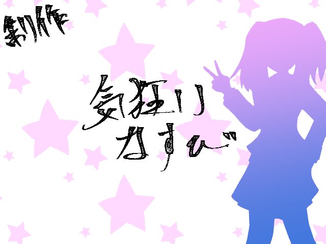 先月描いたイラストまとめ2024年6月 ※エロあり | 気狂いなすび

といっても先月全然エッチなイラスト描けなかった😭
今月頑張ります🙇
 https://t.co/CfoxI1iK4w #Ci_en #シエン 