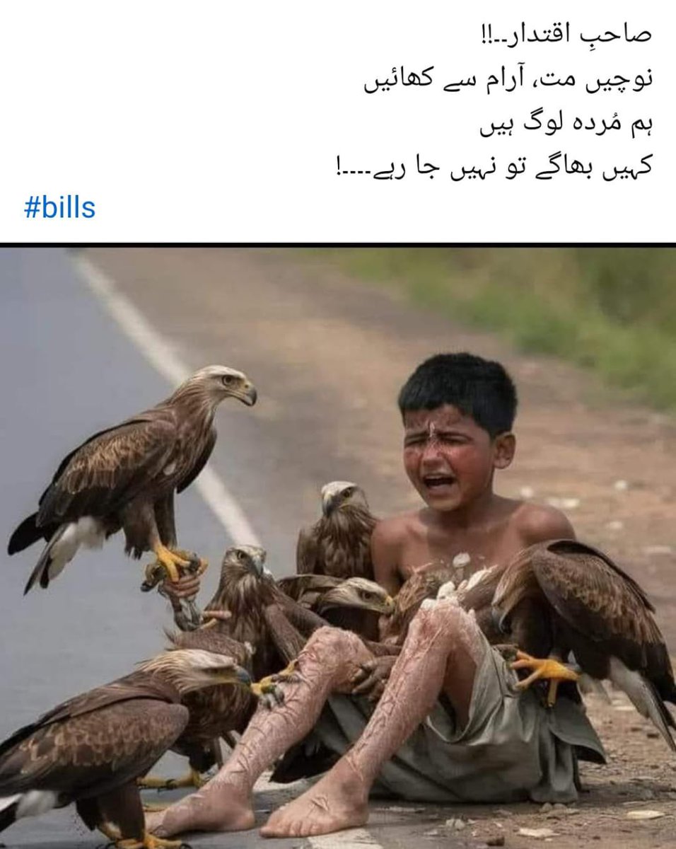 Rest in Hell, Wapda
#wapda #electricity #ElectricityTariffReality