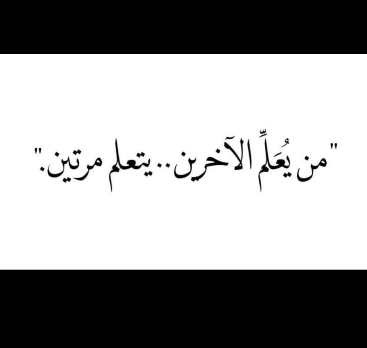 واللهُ في عونِ العبدِ ما كان العبدُ في عونِ أخيه ✨