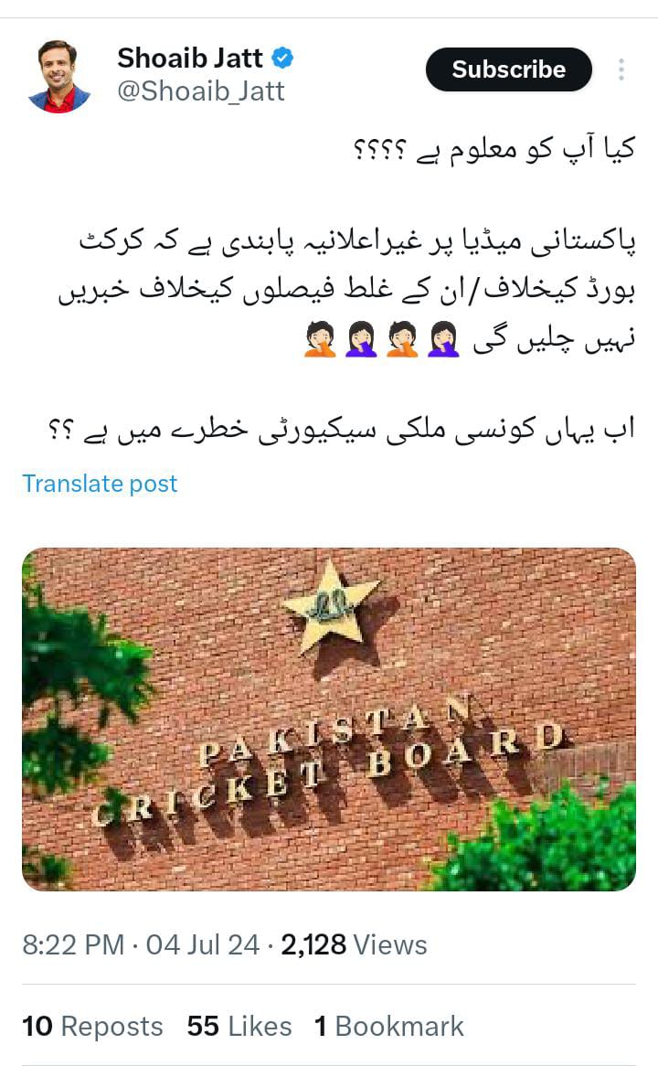 @ikhlaq_numan <a href="/mrca786/">MRCA</a> <a href="/Northerncricke5/">Akmal Khan</a> <a href="/Mohsinbwn/">Mohsin Raza</a> <a href="/Iftekha73675354/">Iftekhar Ahmed</a> <a href="/AK__560/">Arshad Khan</a> <a href="/AliHaidr101/">Ali Haider</a> <a href="/TheRealPCB/">Pakistan Cricket</a> <a href="/ICC/">ICC</a> <a href="/ICCMediaComms/">ICC Media</a> <a href="/TalatHussain12/">Syed Talat Hussain</a> <a href="/shakilsh58/">Shakil Shaikh</a> <a href="/najamsethi/">Najam Sethi</a> <a href="/ImNajeebH/">Najeeb ul Hasnain</a> <a href="/mirzaiqbal80/">Mirza Iqbal Baig</a> <a href="/SYahyaHussaini/">Syed Yahya Hussaini</a> <a href="/MuhammadWasim77/">Muhammad Wasim</a> <a href="/Rajput13Naseem/">Naseem Rajput</a> <a href="/UmarCheema1/">Umar Cheema</a> <a href="/faizanlakhani/">Faizan Lakhani</a> <a href="/simadwasim/">Imad Wasim</a> <a href="/cricketpakcompk/">Cricket Pakistan</a> <a href="/OfficialSLC/">Sri Lanka Cricket 🇱🇰</a> <a href="/Ali_Anchor/">Ali Salman</a> <a href="/SajSadiqCricket/">Saj Sadiq</a> <a href="/kalson/">Umar Farooq Kalson</a> <a href="/saleemkhaliq/">Saleem Khaliq</a> <a href="/MaryamNSharif/">Maryam Nawaz Sharif</a> <a href="/CMShehbaz/">Shehbaz Sharif</a> <a href="/betterpakistan/">Ahsan Iqbal</a> <a href="/GovtofPakistan/">Government of Pakistan</a> <a href="/PakPMO/">Prime Minister's Office</a> <a href="/sohailimrangeo/">Sohail Imran</a> <a href="/ayazakbar786/">Ayaz Akbar Yousafzai</a> <a href="/SImranshafqat/">Syed Imran Shafqat</a> <a href="/iramizraja/">Ramiz Raja</a> <a href="/iamqadirkhawaja/">Qadir Khawaja</a> <a href="/hashmi_shahid/">Shahid Hashmi</a> <a href="/TheRealPCBMedia/">PCB Media</a> <a href="/_FaridKhan/">Farid Khan</a> <a href="/aaliaaaliya/">Aalia Rasheed</a> <a href="/OfficialDGISPR/">DG ISPR</a> <a href="/FIA_Agency/">Federal Investigation Agency - FIA</a> <a href="/mo_ipc/">Ministry of Inter Provincial Coordination</a> <a href="/salnaseer/">Salman Naseer</a> <a href="/ExpressNewsPK/">Express News</a> <a href="/anwaar_kakar/">Anwaar ul Haq Kakar</a> <a href="/MohsinnaqviC42/">Mohsin Naqvi</a> <a href="/iRashidLatif68/">Rashid Latif | 🇵🇰</a> Pakistan has suffered through multiple fascist martial "laws" imposed by Grade 22 govt employees in the past,now we're seeing brother-in-"law".

History shows these moves have been disastrous for #Pakistan, but this govt employee still won't ready to learn. #PakistanCricket