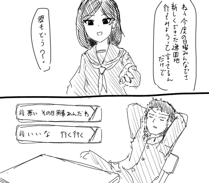 ルート分岐 