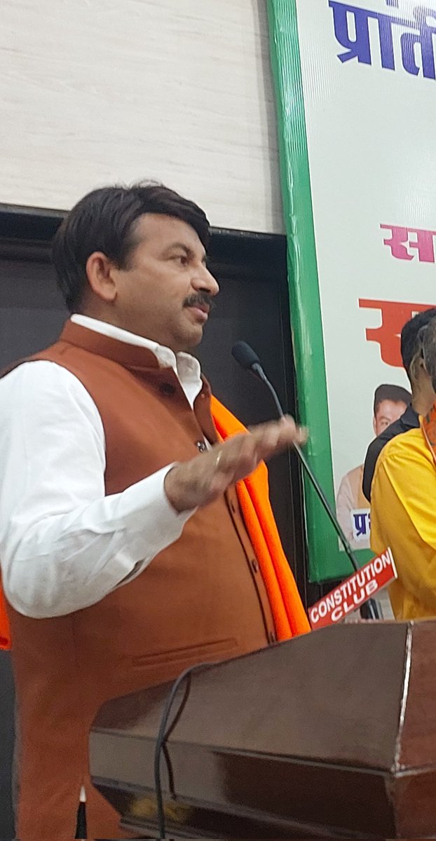 prabhakar_bjp's tweet photo. आदरणीय @ManojTiwariMP जी ने constitution club of India में दिल्ली के जमीनी समस्याएं के ऊपर अपने विचार  रखे, उनके के साथ दिल्ली के दिग्गज तमाम पूर्वांचल के प्रमुख  समाजसेवी ने उनके साथ दिल्ली के तानाशाही सरकार को दिल्ली से साफ करने का संकल्प लिया
@narendramodi जी https://t.co/gxYatnoNe3