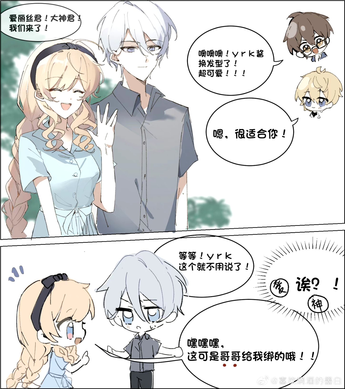 墨白(*•̀ᴗ•́*)و ̑̑ (@ZXoFyZtNSP83689) / X