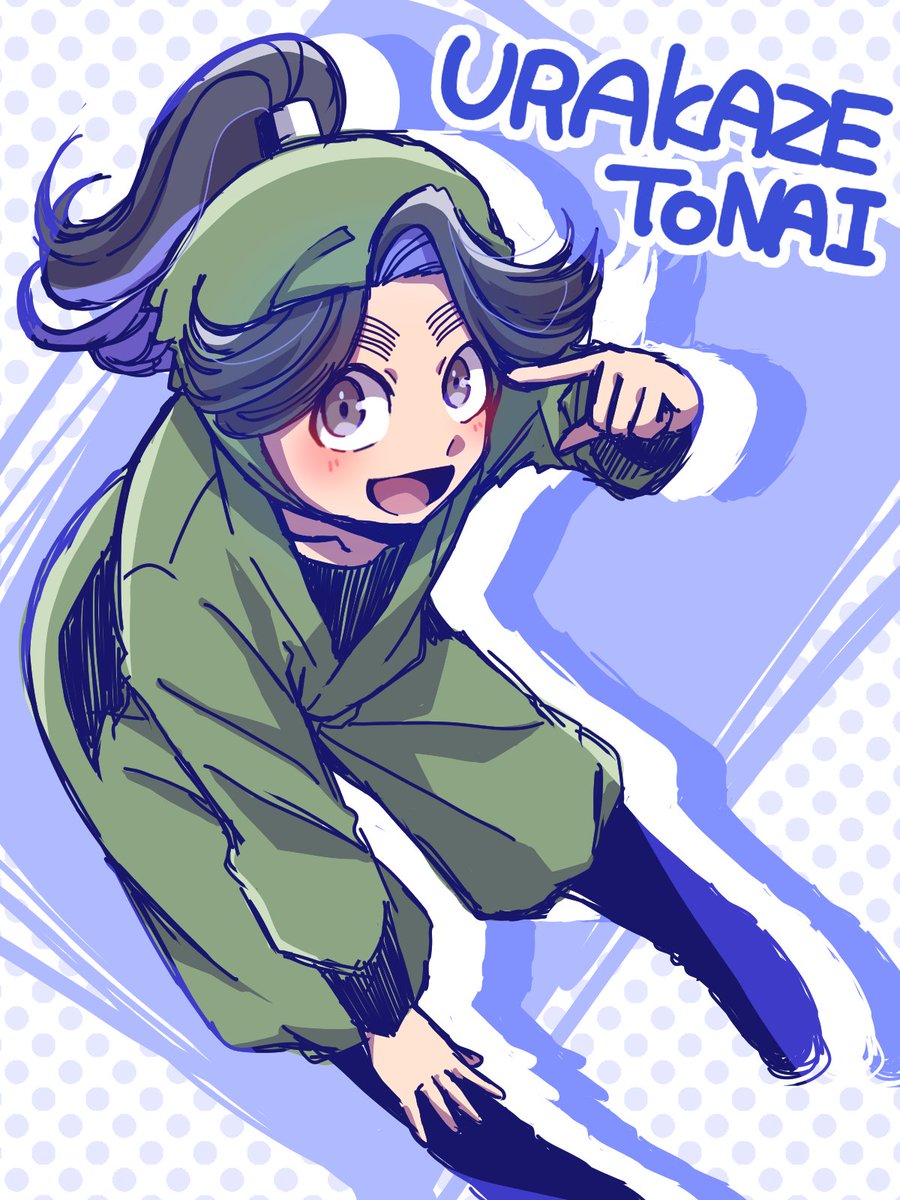 ☆リクエストありがとうございました☆

トナーイ!!
純真無垢な予習狂、面白くて大好きです。 