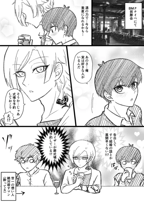 kiis/式場(JB無配) 