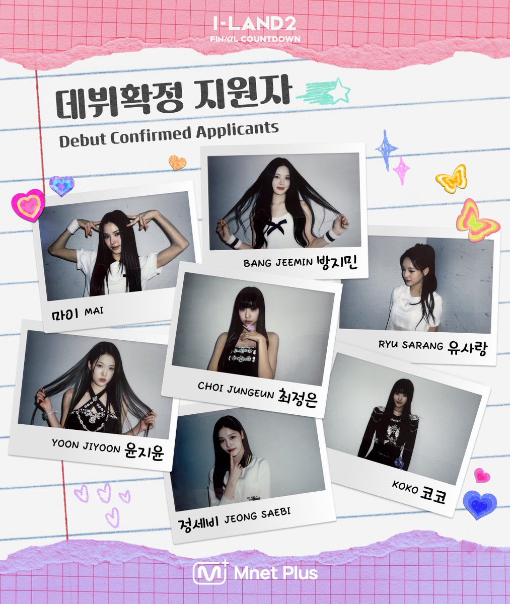 tripleizna's tweet image. IZNA just debuted and i'm here for an objekt giveaway !

Only one winner for Lynn D201

Rules:
1. Comment who's your pick (even if you don't stan izna, choose one)
2. Comment your cosmo id
3. rt and like

tags 
triples lynn objekt giveaway izna