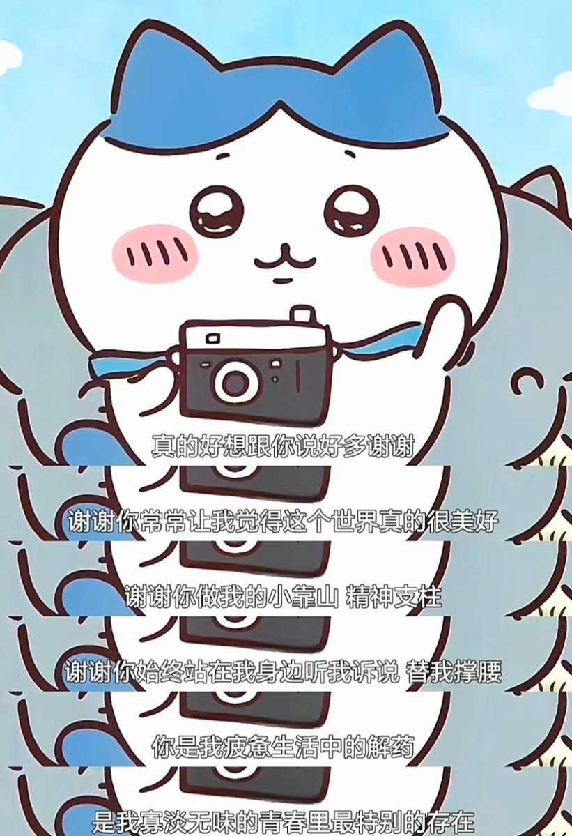 钟会 tweet media