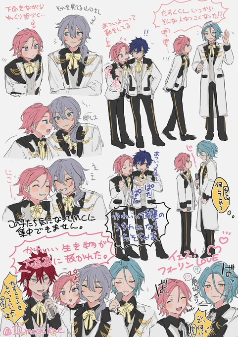 自分用スタフォ二レポ絵日記③ 