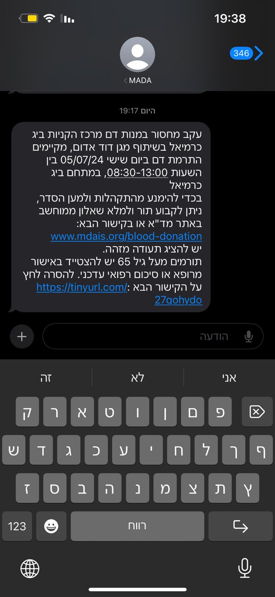 רותם סלע tweet media